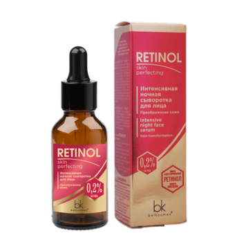 BELKOSMEX Retinol SKIN PERFECTING Ночная Интенсивная Сыворотка для преобоажения лица с ретинолом 30г