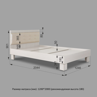 Азалия №1200М NEW с ЛДСП основанием  (Кровать 1200)