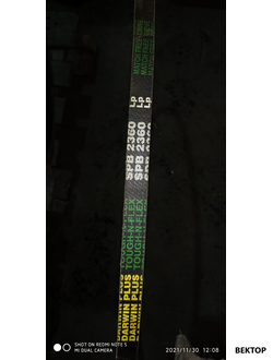 Ремень SPB 2360 Lp DARWIN PLUS TOUGH-N-FLEX (6201376, AP1002155)