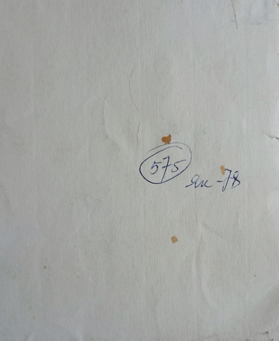 "Натурщица" бумага акварель 1983 год