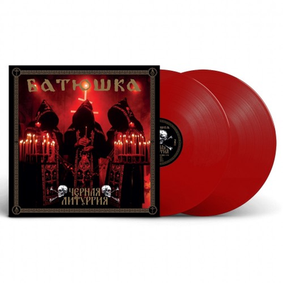Батюшка (Batushka) - Черная Литургия 2-LP