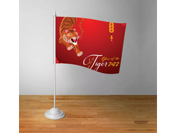 Флажок год Тигра №4