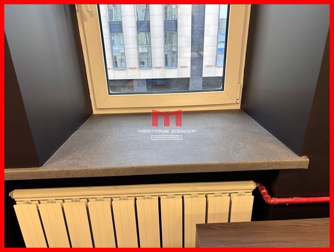 Оклеить подоконник плёнкой в Москве