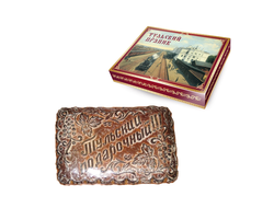 Тульский пряник "Подарочный с повидлом в коробке" 1000 гр.