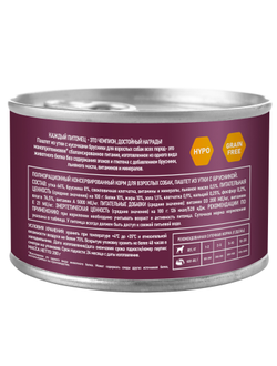 AWARD (Эворд) влажный корм (консерва) паштет для собак, Утка, Брусника 200 г