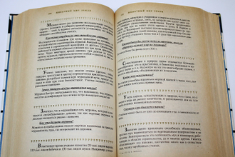 Любимцев В.В. Вопросы и ответы. М.: Дрофа. 1995г.