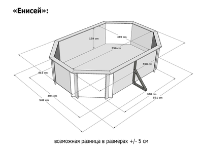 Деревянный бассейн "Енисей" 550 х 370 см глубиной 145 см от Кристалл