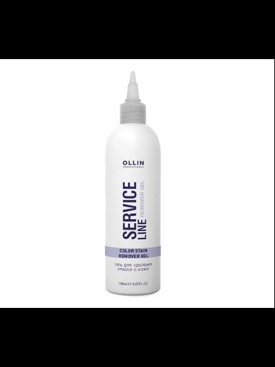 OLLIN Service Line Гель для удаления краски с кожи, 150 мл