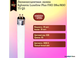 Sylvania Luxeline Plus FHO 39w/830 T5 G5