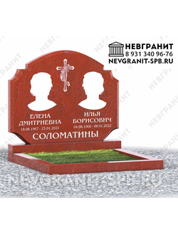 Горизонтальный памятник ДГ-75 СЮСКЮЯНСААРИ