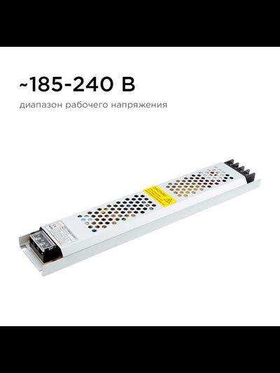 Блок питания (драйвер) 24v 12,5А 300W /Apeyron™/