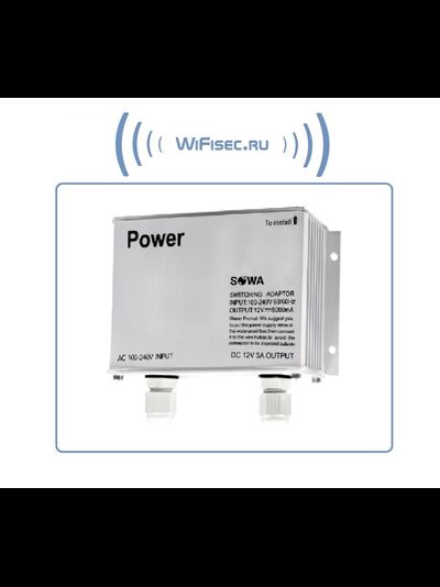 Уличный блок питания БП 12-5