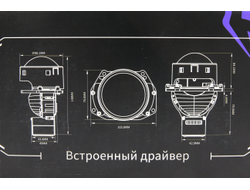 Билед модули Aozoom A4+ 2024 3.0 дюйма, 2 чипа, 5500K, 12V, 58W/67W, крепление 3R (комплект, 2шт)