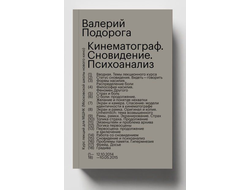 Нажимая, вы подтверждаете ваш возраст 18+
