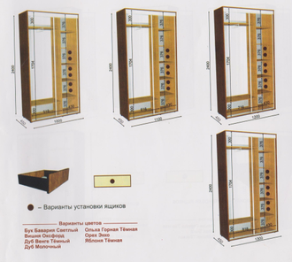 Шкаф купе 1000х450х2400