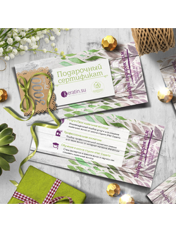 Подарочный сертификат на обучение процедурам нанопластика, кератиновое выпрямление, ботокс волос