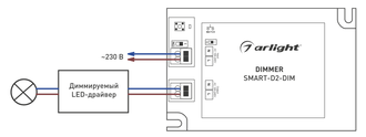 Диммер Arlight SMART-D2-DIM-SUF (230V, 2A, TRIAC, 2.4G)