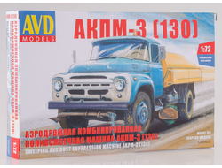 Сборная модель: (AVD Models 1289AVD) Аэродромная комбинированная поливомоечная машина АКПМ-3 (130)