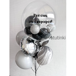 Набор "Мой отец это супергерой"