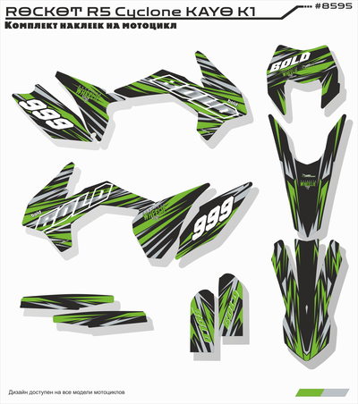 Наклейки на питбайк Regulmoto athlete rockot R6 JMC fr ataki dr #8595