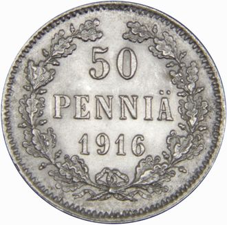 50 пенни. Россия для Финляндии, 1916 год