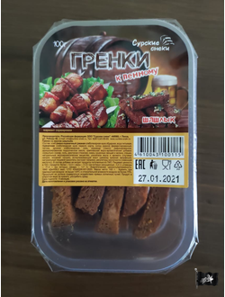 Гренки БАРНЫЕ Шашлык (Сурские) лоток 100 гр.