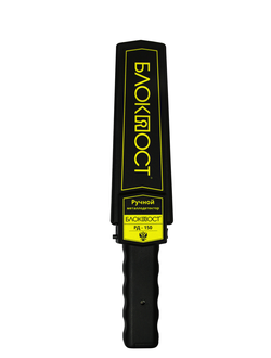 Блокпост РД-150