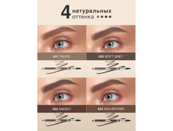 Карандаш для бровей Browki  1,65 г Luxvisage