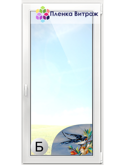 ВИТРАЖНАЯ ПЛЕНКА Y-4