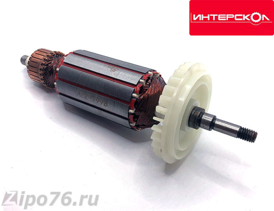 Якорь для ИНТЕРСКОЛ УШМ 125 900Вт нового образца