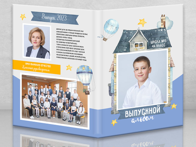 Планшет "Дома"