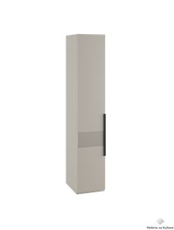 Ника Пенал 450*2100*500 (мдф бежевый мат-05 / лдсп кашемир)