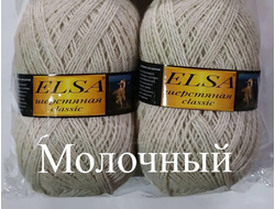Elsa classic "Молочный"