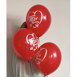 Связка шаров Ты и Я