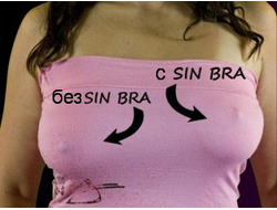 Купить наклейки для подтяжки груди и придания ей отличной формы. Пластырь sin bra надежно фиксирует.