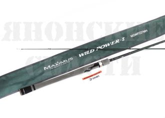 Спиннинг Maximus WILD POWER-Z 27MH