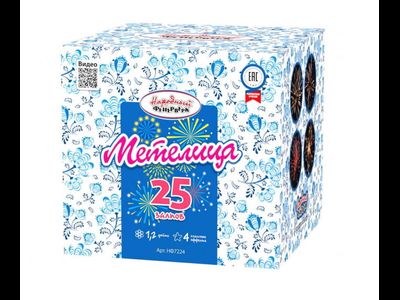 Салют МЕТЕЛИЦА НФ7224 НАРОДНЫЙ ФЕЙЕРВЕРК