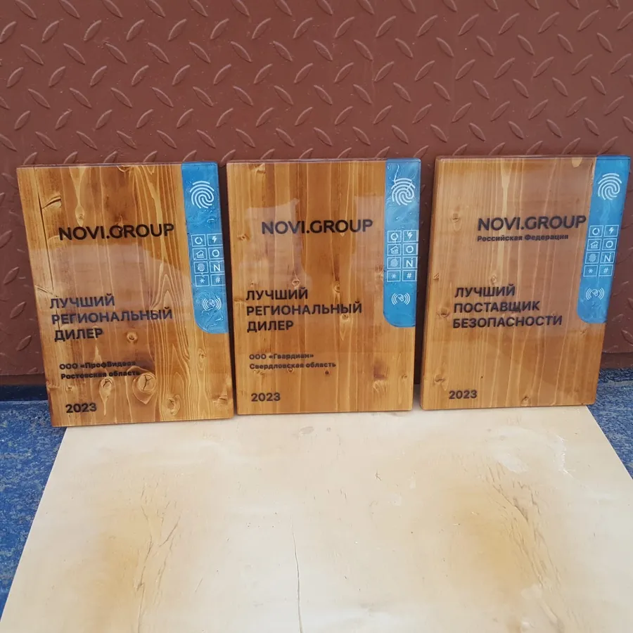 Наградная плакетка. Работа spilcenter.com г.Москва