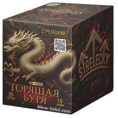Батарея салютов ГОРЯЩАЯ БУРЯ (1" / 25 залпов)