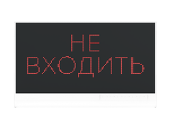 Дисплей светодиодный DSM-7