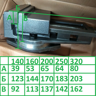 Тиски станочные поворотные 140 мм QB140