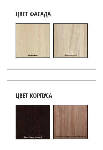 ШКАФ ТРИО - СТЕНД МЕБЕЛЬ