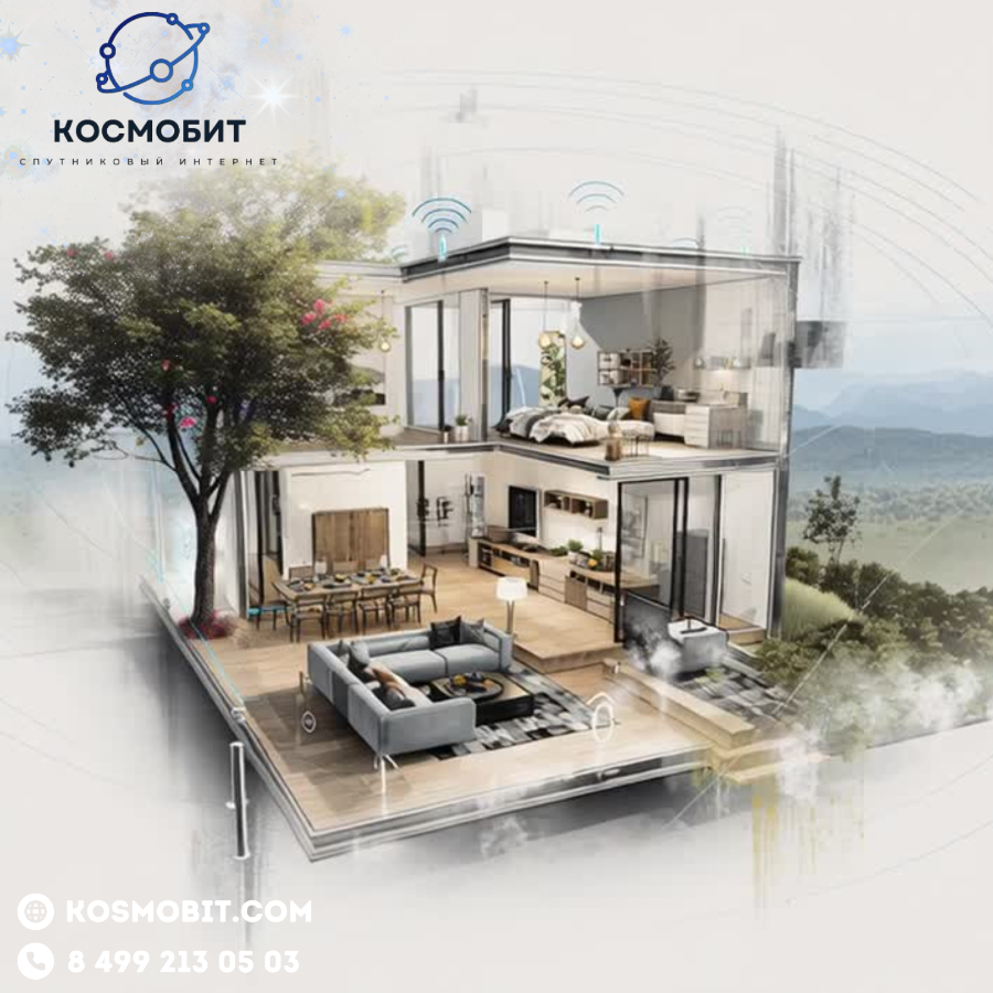 Спутниковый интернет - минимальное воздействие на окружающую среду