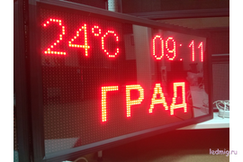 метеотабло для пожарных депо 53*101см