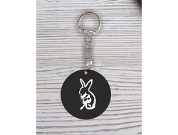 Брелок с гравировкой год Кролика №66