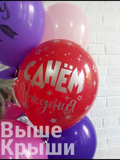 С днем рождения, серебряные звезды (1шт)