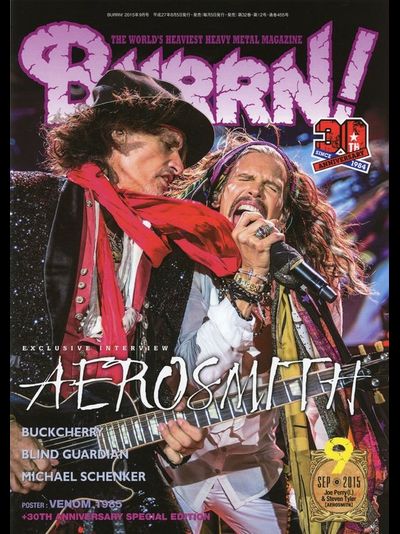 Burrn! Magazine September 2015 Aerosmith Cover, Японские журналы в Москве, Intpressshop