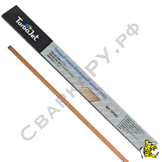 Cp202 discount
