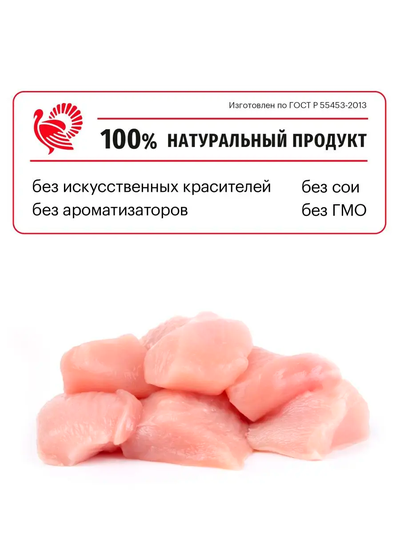 Karmy Medium Junior (Карми Медиум Юниор) для щенков средних пород, 14 кг