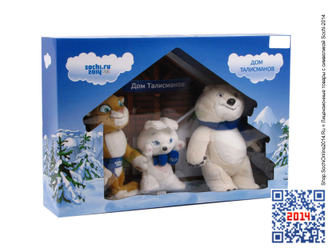 Набор «Дом Талисманов» Sochi-2014 (мягкие игрушки в упаковке или без)